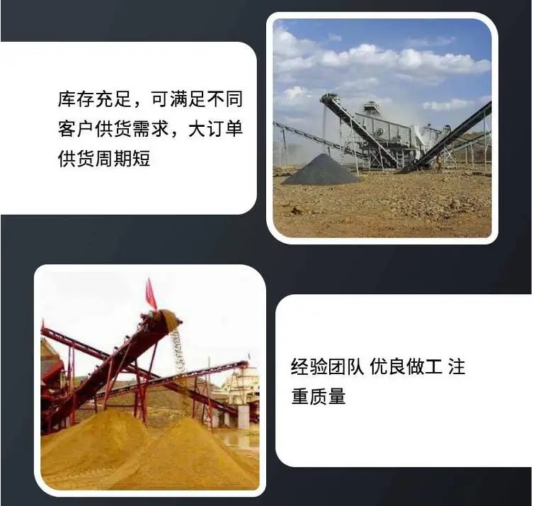 可移动砂石生产线