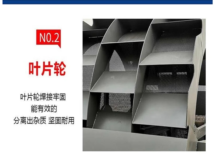 可移动砂石生产线