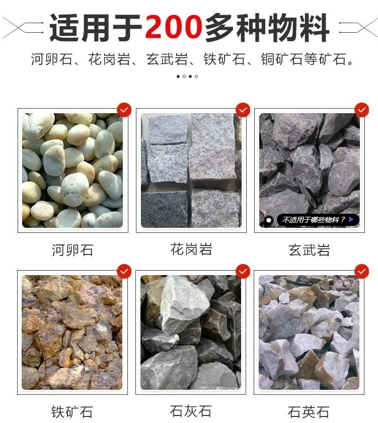 可移动砂石生产线